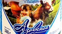 Тест сгущенного молока с сахаром Азовское