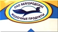 Тест сгущенного молока с сахаром ОАО Белгородские молочные продукты