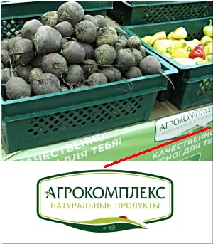 Тест свежих овощей и зелени из Республики Крым. Овощи в магазине ПУД